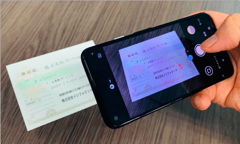 ②カメラ撮影をしてアップロード