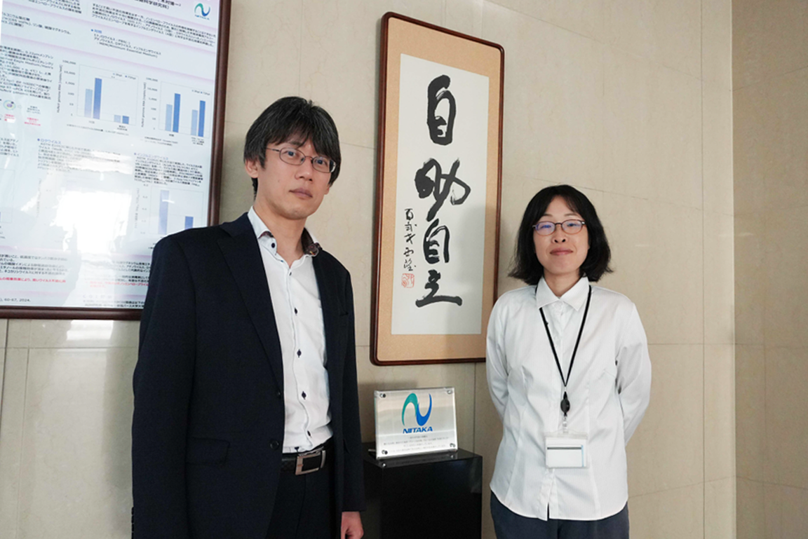 株式会社 ニイタカ