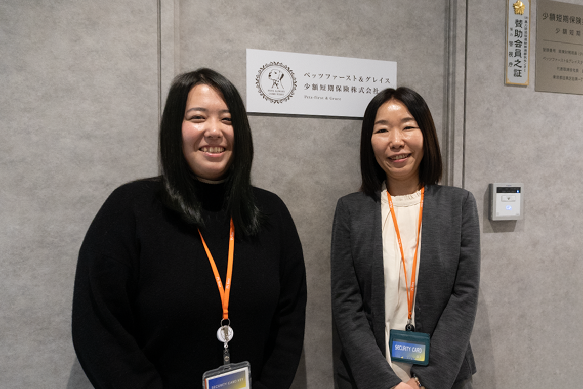 ペッツファースト＆グレイス少額短期保険株式会社