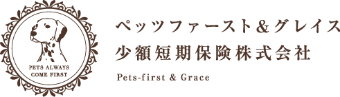 ペッツファースト＆グレイス少額短期保険株式会社 ロゴマーク