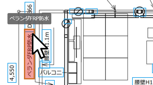 文字の回転