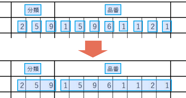 はしご枠の認識