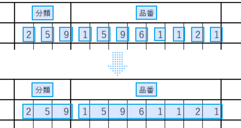 はしご枠の認識