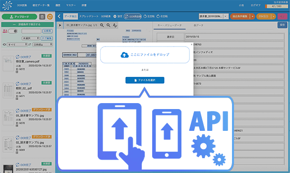 画像アップロードAPI（オプション）