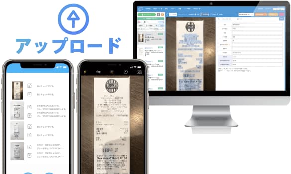 スマートフォンアプリ(オプション)