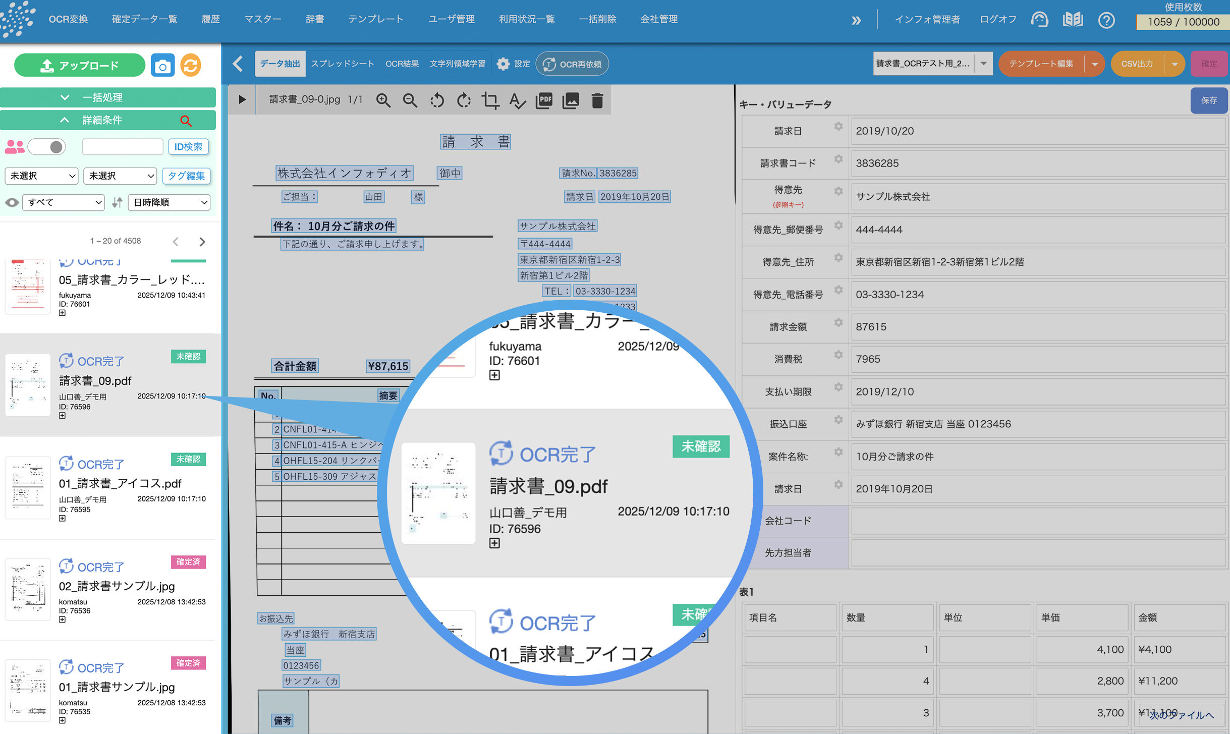 画像サムネイル表示