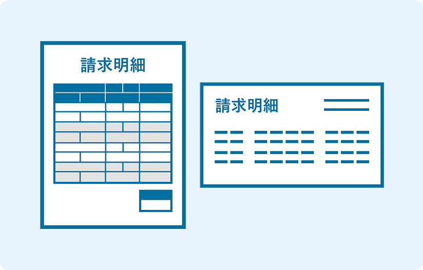 複雑な明細表読み取り図解