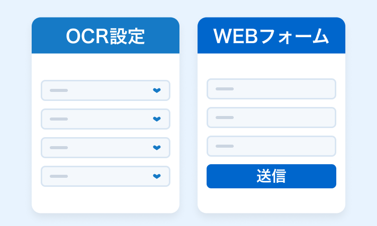 OCR設定とWEBフォームが自動生成された画面