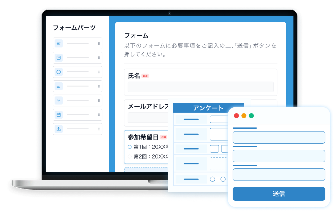 手書きOCRフォームメーカーのフォーム作成画面と、作成されたWEBフォーム・アンケート