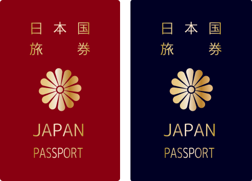 パスポート