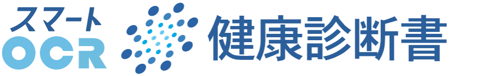 源泉徴収票基本パック