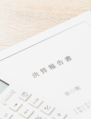決算書（損益計算書・貸借対照表）の見本