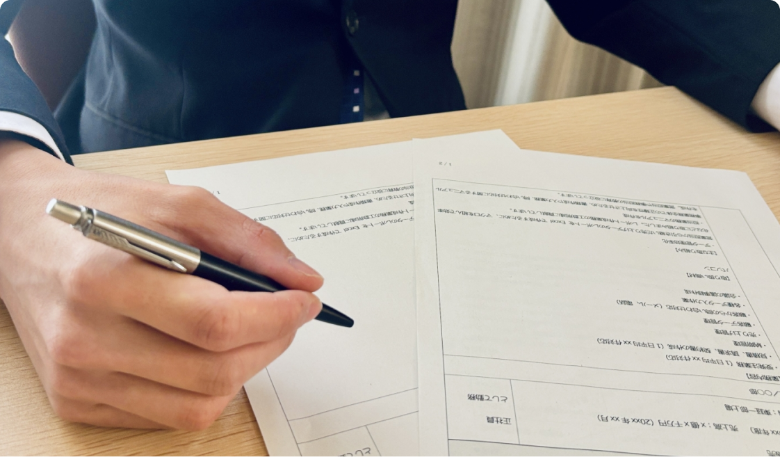 ビジネス文書の管理の画像