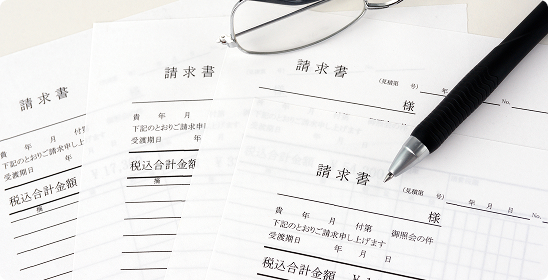 複数の請求書が並んでいる様子