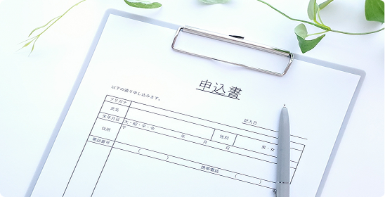 申込書に記入している様子