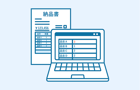 検収ミスによる在庫管理のズレ
