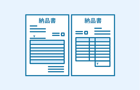 取引先ごとに異なる納品書フォーマット