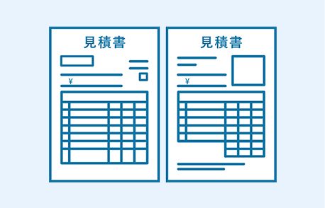 協力会社ごとに異なる見積書フォーマット