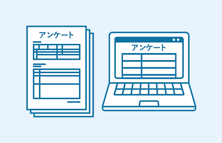 紙とWEBフォームのデータが分散管理