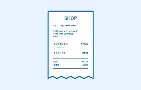 レシートの文字が小さく読み取りにくい