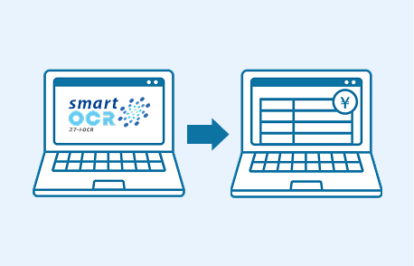 データ連携の迅速化