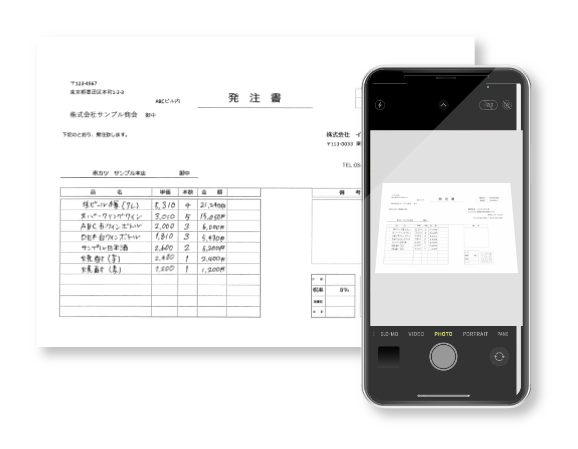 スマートフォンからの注文書のアップロード