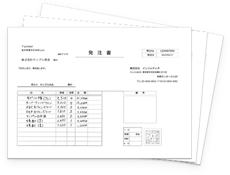 注文書を読み取りできるか試してみる