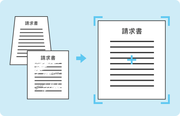 汚れ・ゆがみのある文書