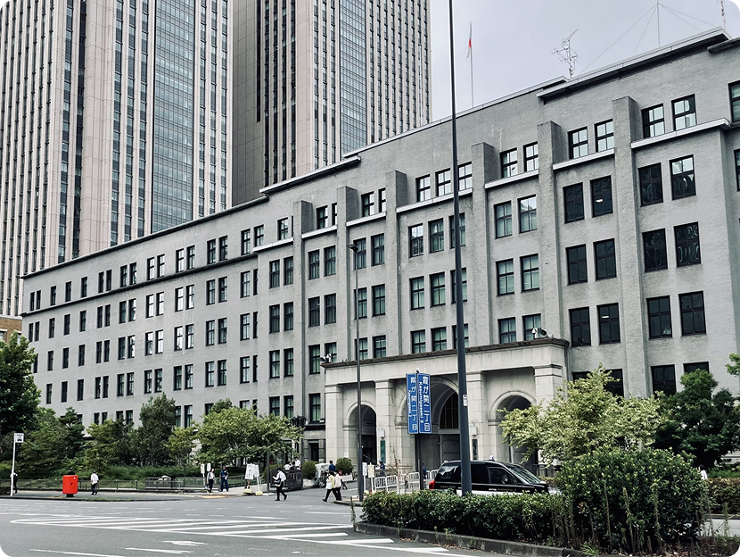 国税庁